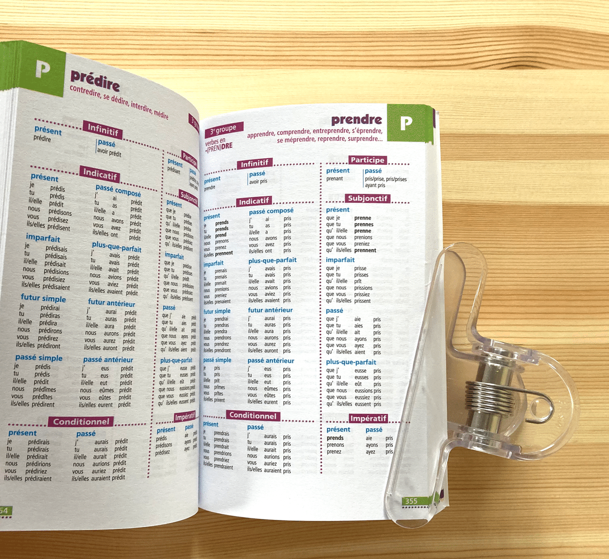 極美】le bon usage ボンユザージュ フランス語文法辞典 極美】le bon