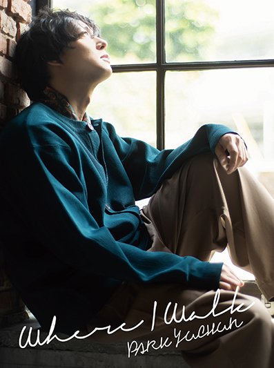 PARK YUCHUN（パク ユチョン） 12月18日MINIALBUM「Where I Walk
