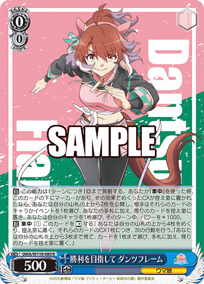 ユ*す様 ヴァイスシュヴァルツ ウマ娘 ストブ枝デッキ ユ*す様 ヴァイス