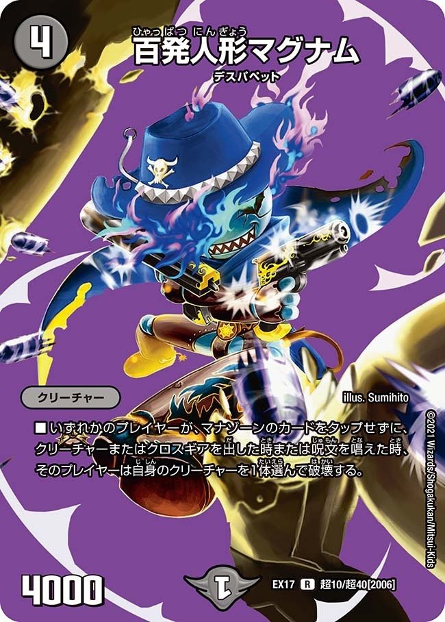 初心者向け]超格安デッキ「巨大ナイトループ」｜れいか