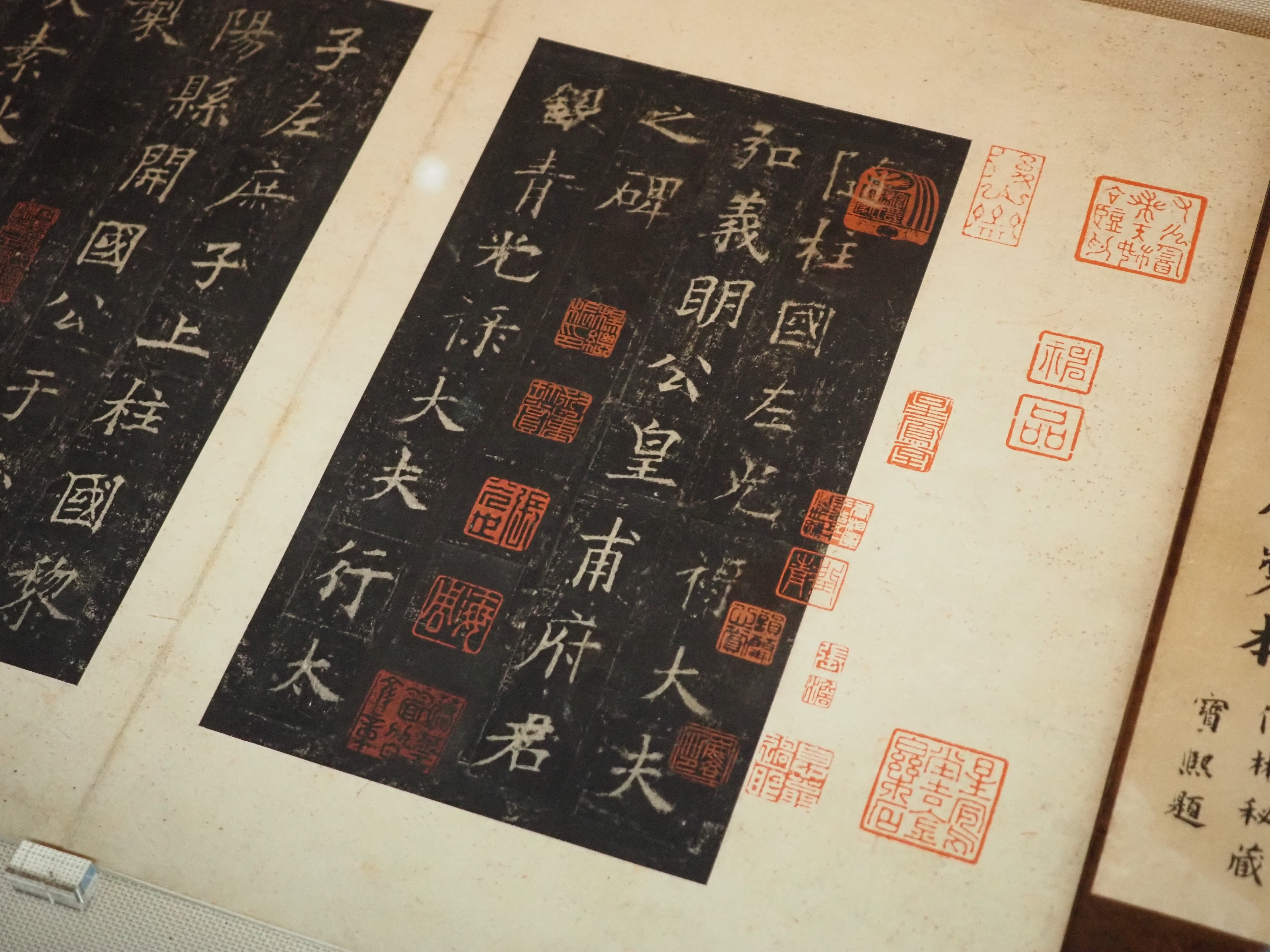 東京国立博物館で、古人の名筆をプリントした「拓本」が勢揃い！｜かわかわ