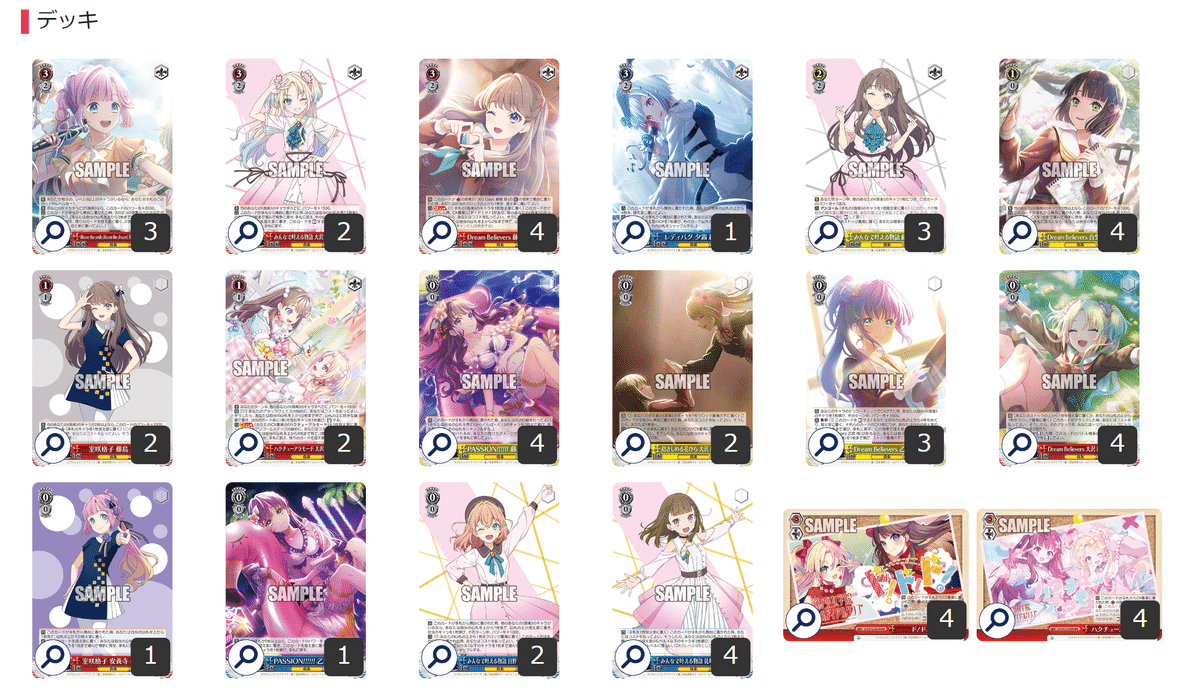 ヴァイスシュヴァルツ リリカルなのは 8電源 デッキ ヴァイス