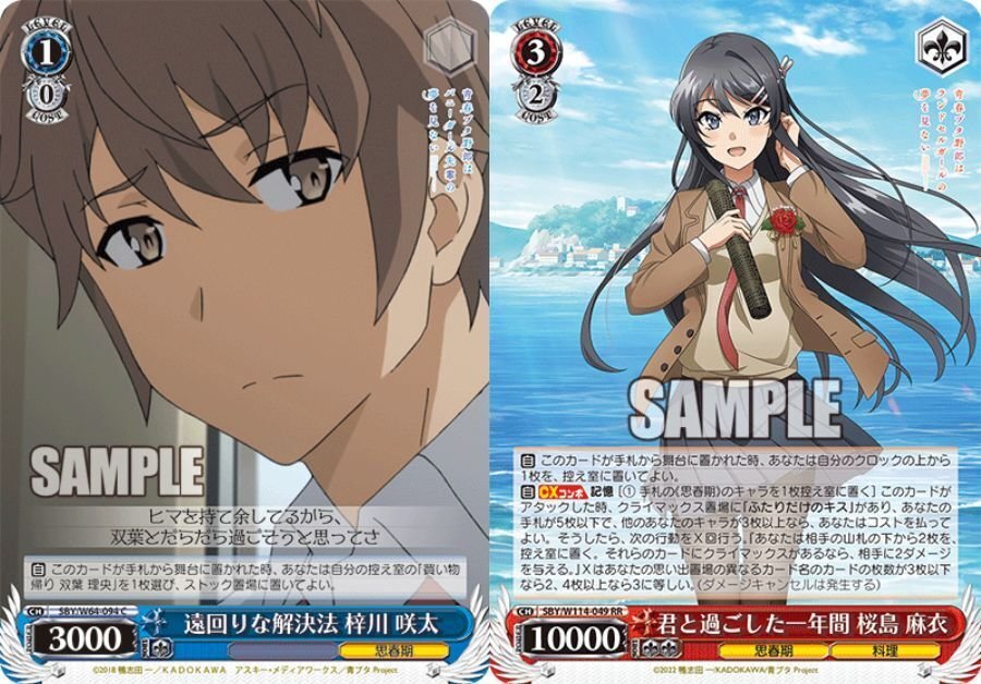 ヴァイス アリスギア デッキ 調整用パーツ ヴァイス WS アリスギア