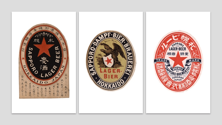 星のマークの由来｜☆SAPPORO