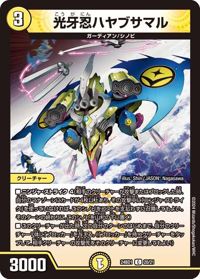 全文無料】ハザード退化 徹底解説｜Niyary