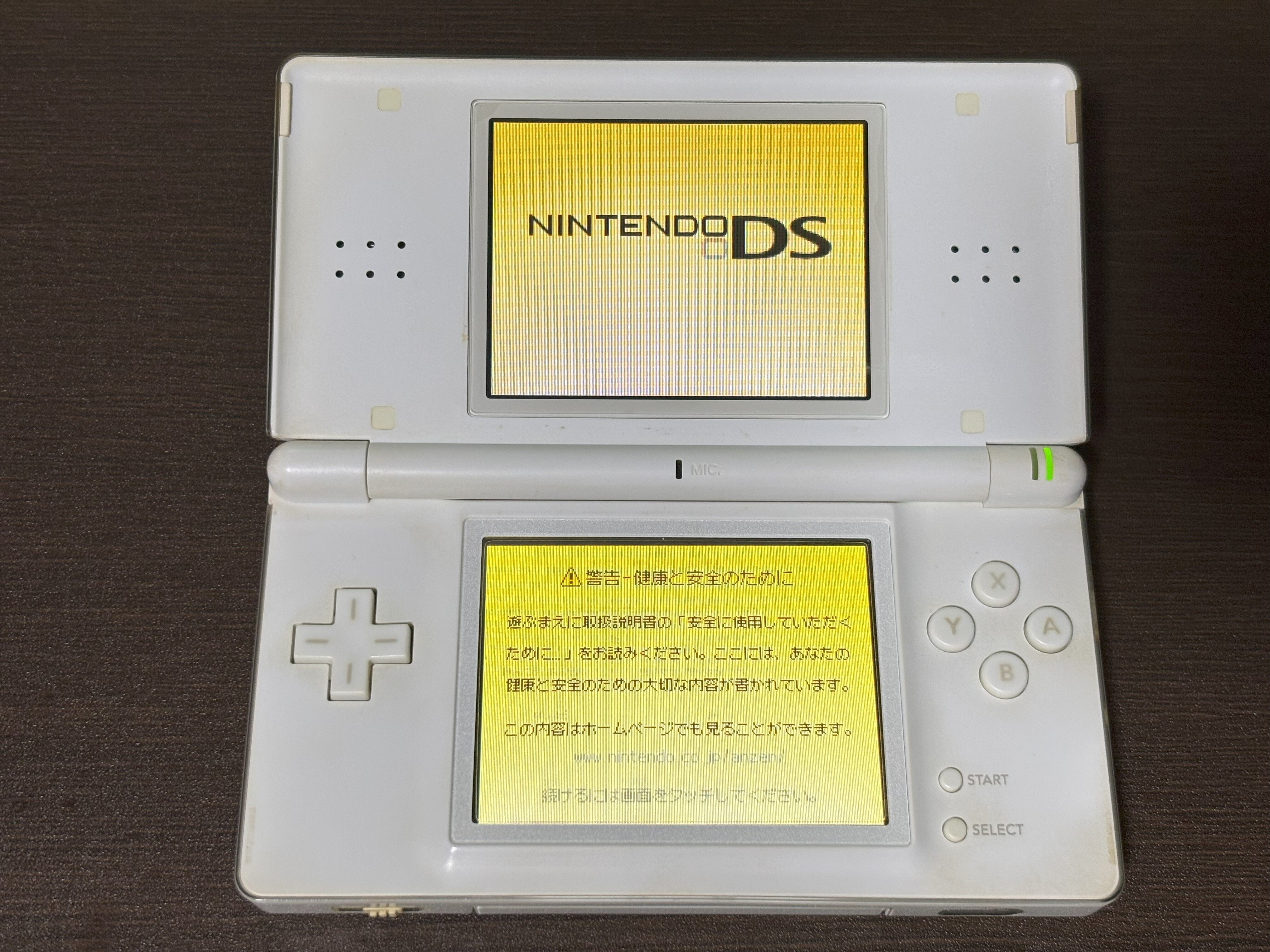 ニンテンドーDS Lite液晶交換｜忍