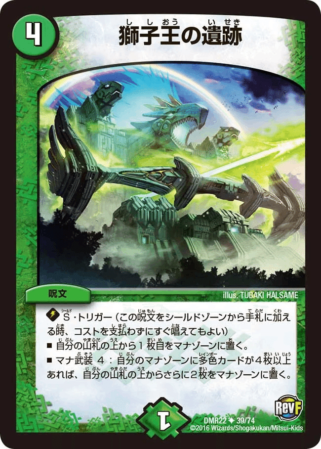 5c蒼龍について｜けをるど