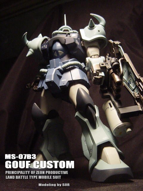 格好良さ極めたMG グフカスオリジナルカスタム完成品】 格好良さ極めた