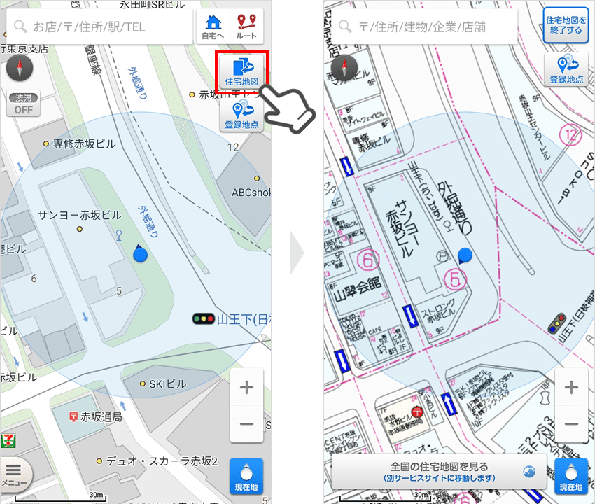 ゼンリン住宅地図」で詳細な地図情報を確認｜ゼンリン地図ナビ