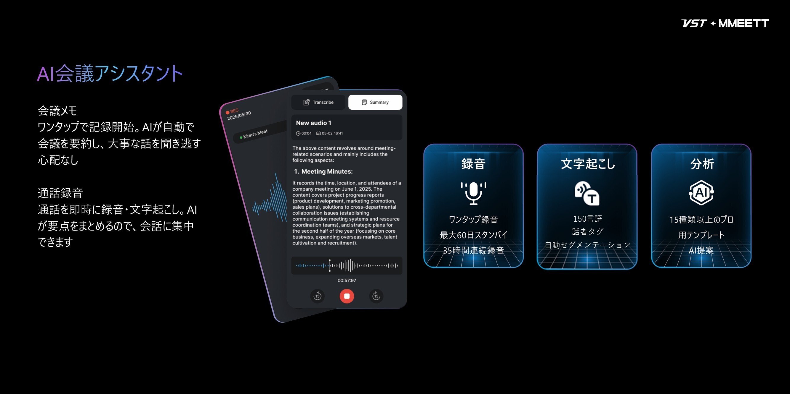 ✨希少✨MMEETT AI名刺｜NFC対応｜会議録音・翻訳 ピンク MMEETT、正式