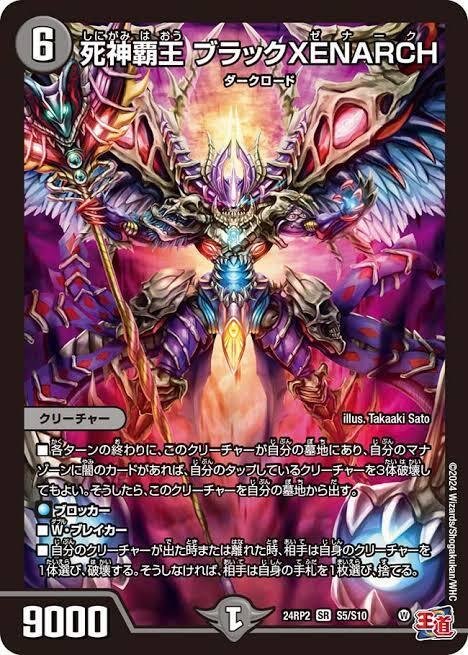 ブレイン・スラッシュについて考えよう｜アンポンタン