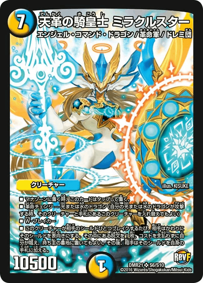 青単ハイパーエナジー微高レート 青単ハイパーエナジー デッキ 微高