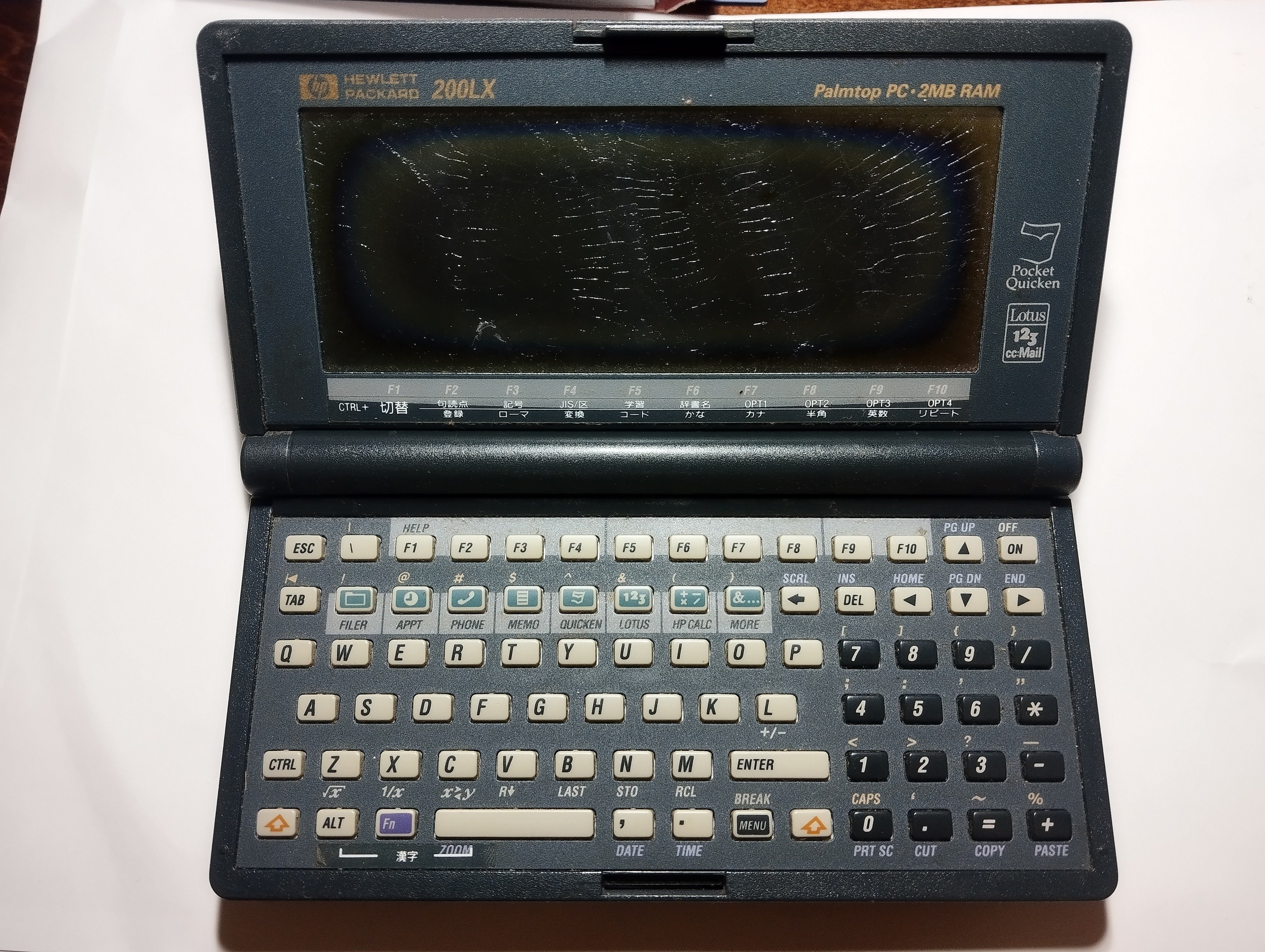 HP-200LXを知っているか｜happymen.tokyo