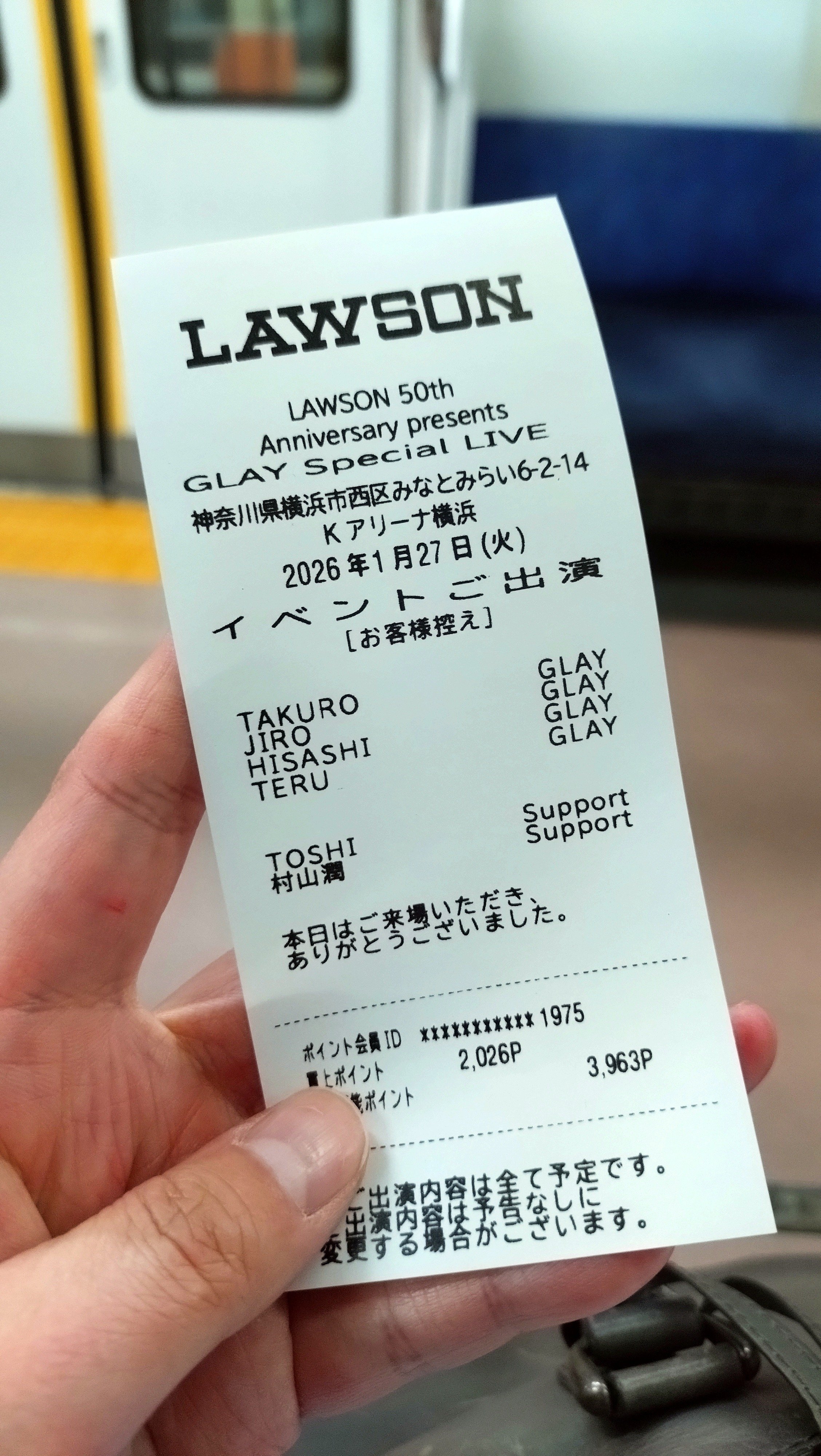 音楽とおでかけ］K-Arena横浜 ― GLAY Special LIVE｜TRIP_YUKO