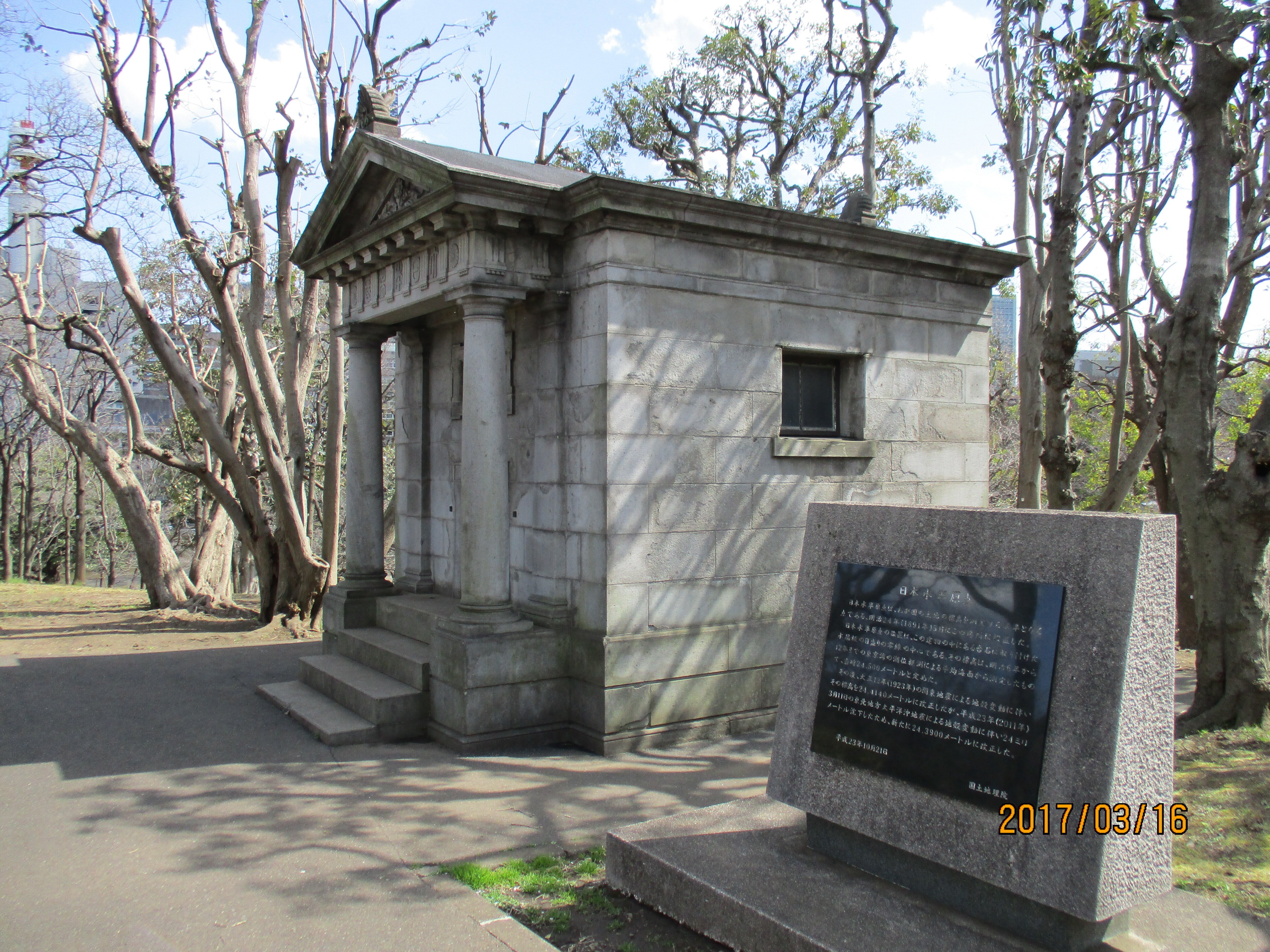 日本の高さの基準点を訪ねる｜ケンイチ
