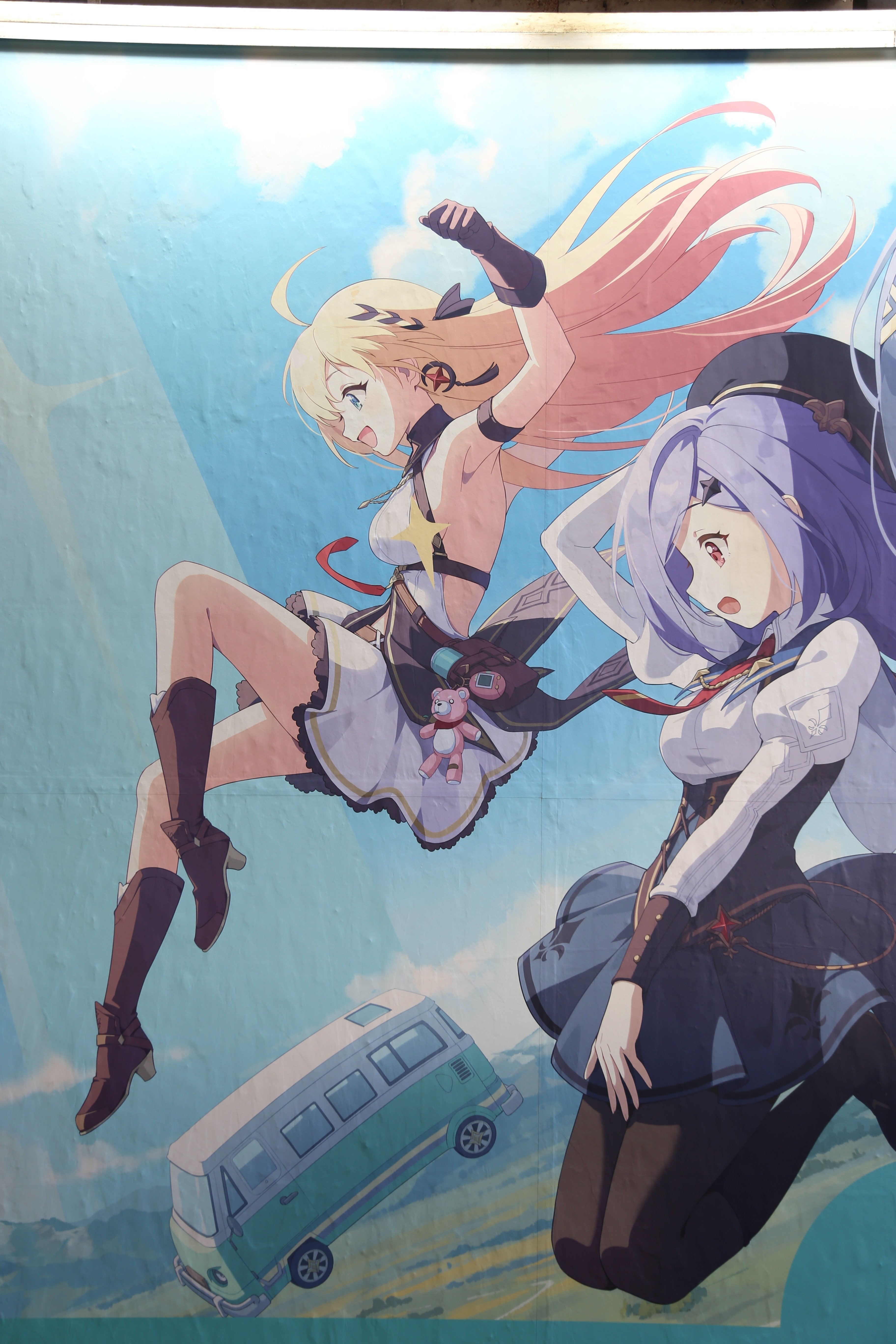 ステラソラサービス開始広告｜NEX