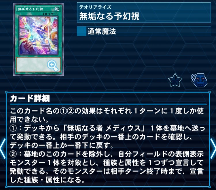 エルフェンノーツデッキの紹介・展開解説【遊戯王OCG】｜もつなべ