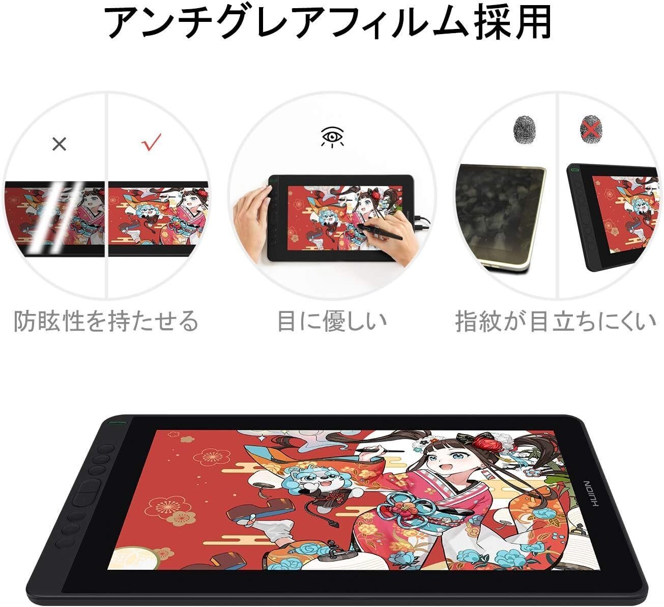 本音レビュー】 HUION 液タブ Kamvas 12 豪華版 11.6インチ 充電不要