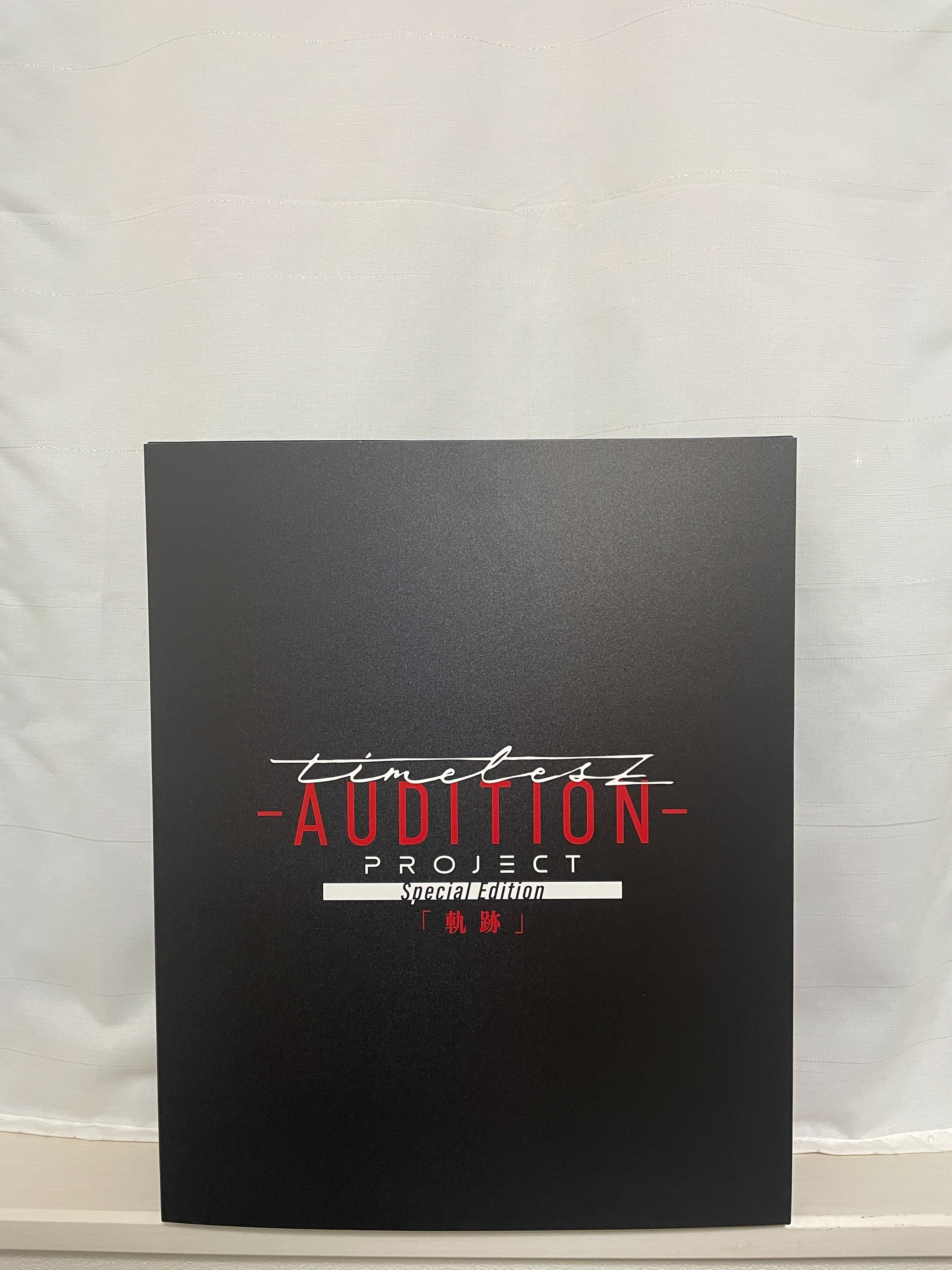 timelesz project -AUDITION- Special Edition「軌跡」｜Poussin vagabond