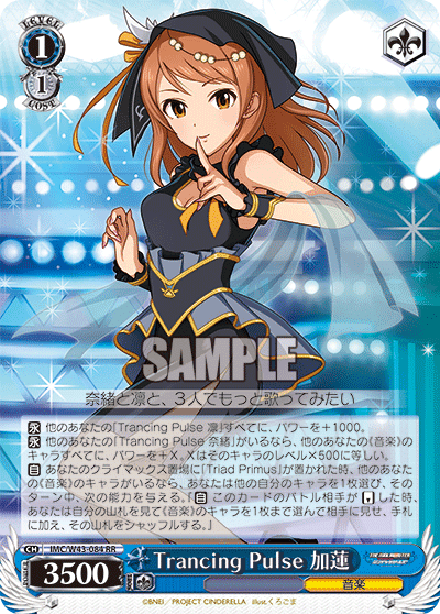 り*け様 Triad Primus デッキ り*け様 Triad Primus デッキ り*け様