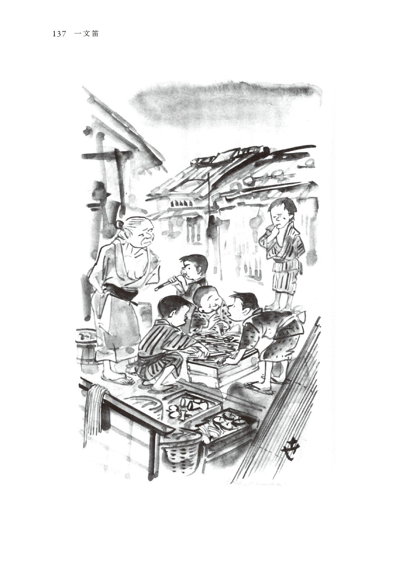 再録】落語を「読む」ということ ～『米朝落語全集 増補改訂版 第八巻