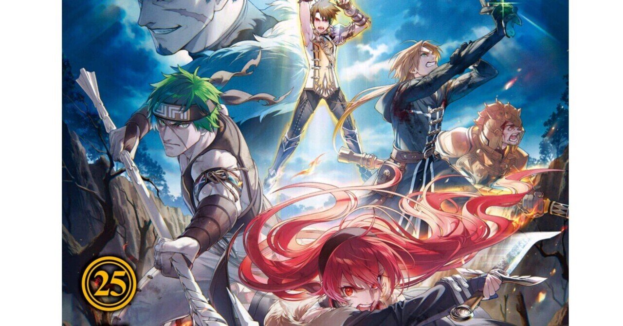 無職転生25巻｜キー