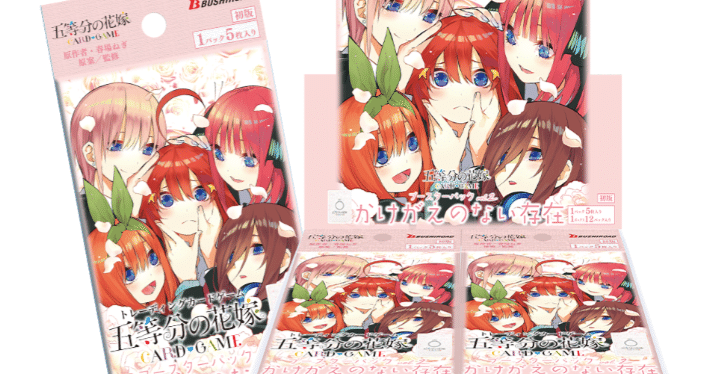 五等分の花嫁カードゲーム～かけがえのない存在～デッキ紹介【一花・二