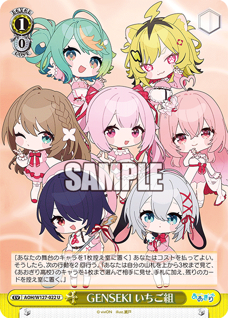 WSデッキ紹介vol.24】アタッカーを無限供給！横も無限供給！門枝