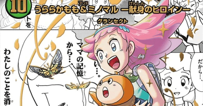 環境デッキ解説】緑単キャベッジ｜強炭酸しぐ