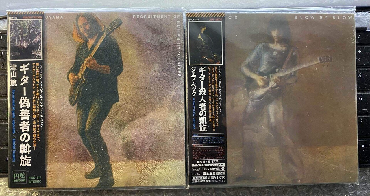 折々のおと 2025/12/7 ギター落伍者の螺旋｜久藤晴久（KDHL）