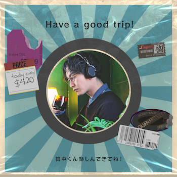 レコードジャケット・青 | スゴヨセ