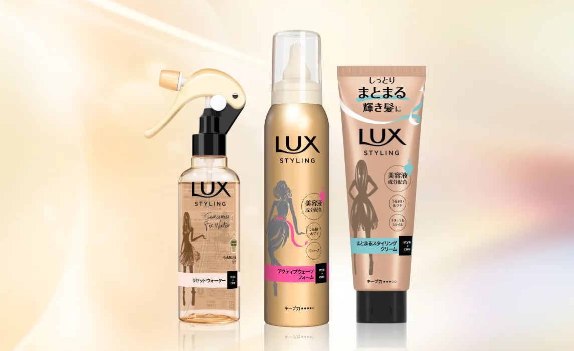 ラックス 美容液 スタイリング - LUX ラックス オフィシャルサイト