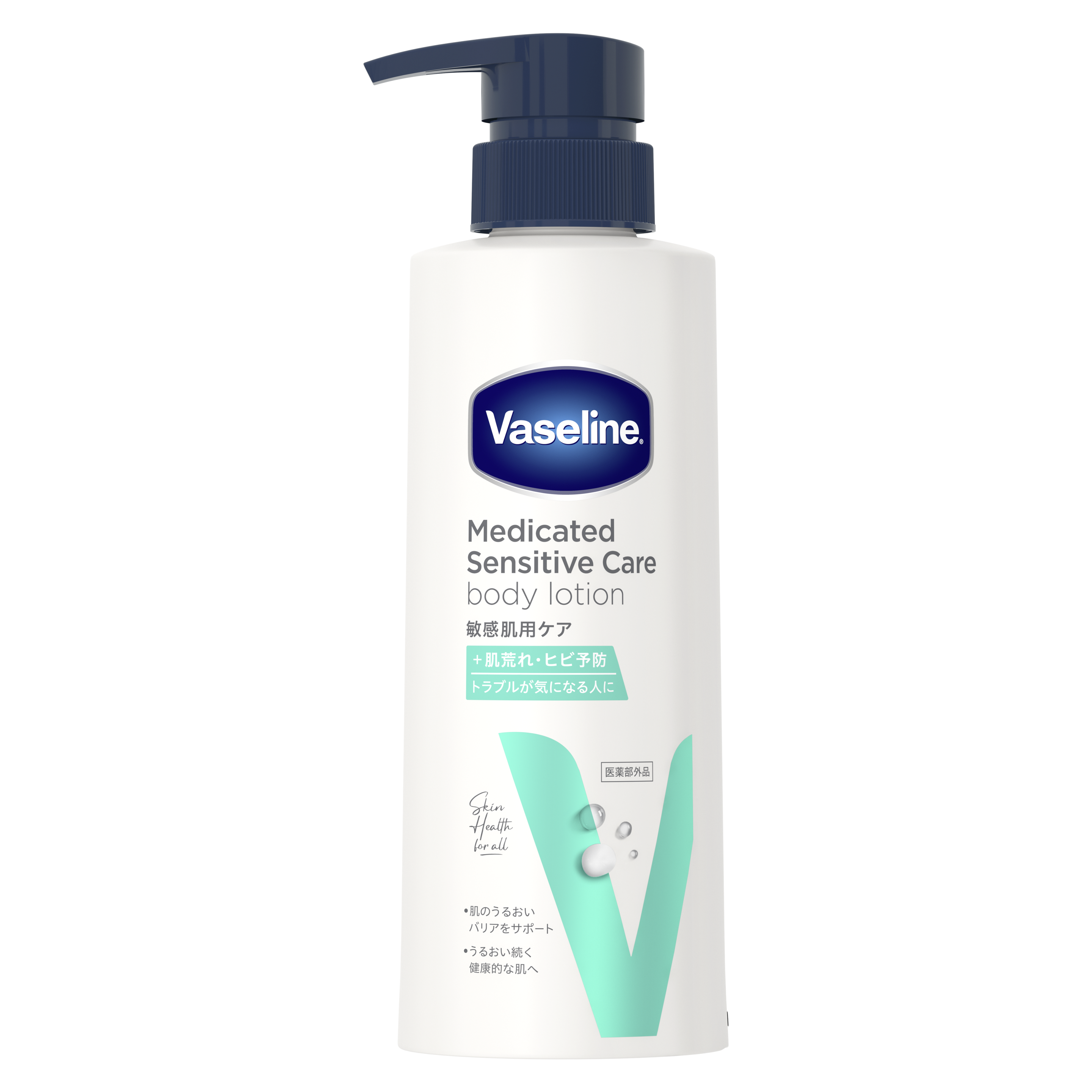 メディケイティッド センシティブケア ボディローション うるおいケア