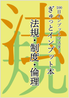 現役生向けコース｜薬ゼミ オンライン教室