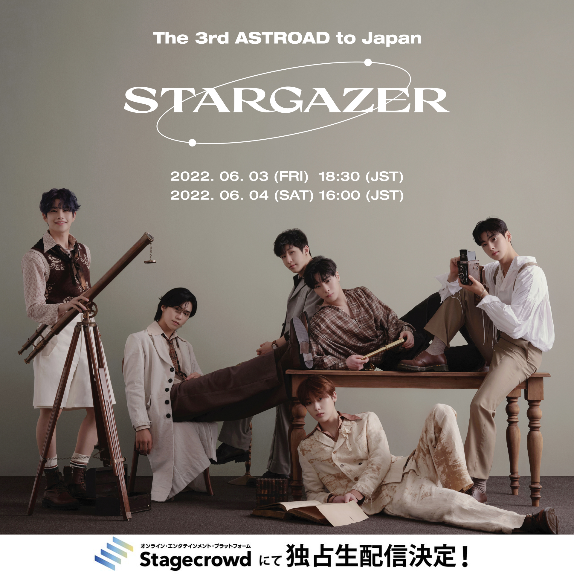 NEWS｜ASTRO JAPAN OFFICIAL FAN CLUB