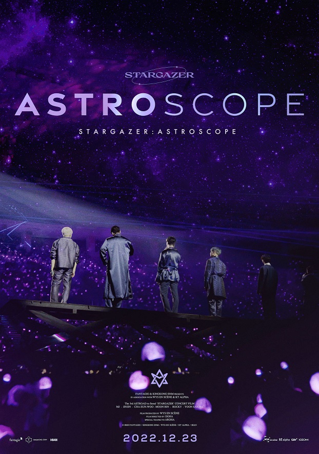 NEWS｜ASTRO JAPAN OFFICIAL FAN CLUB