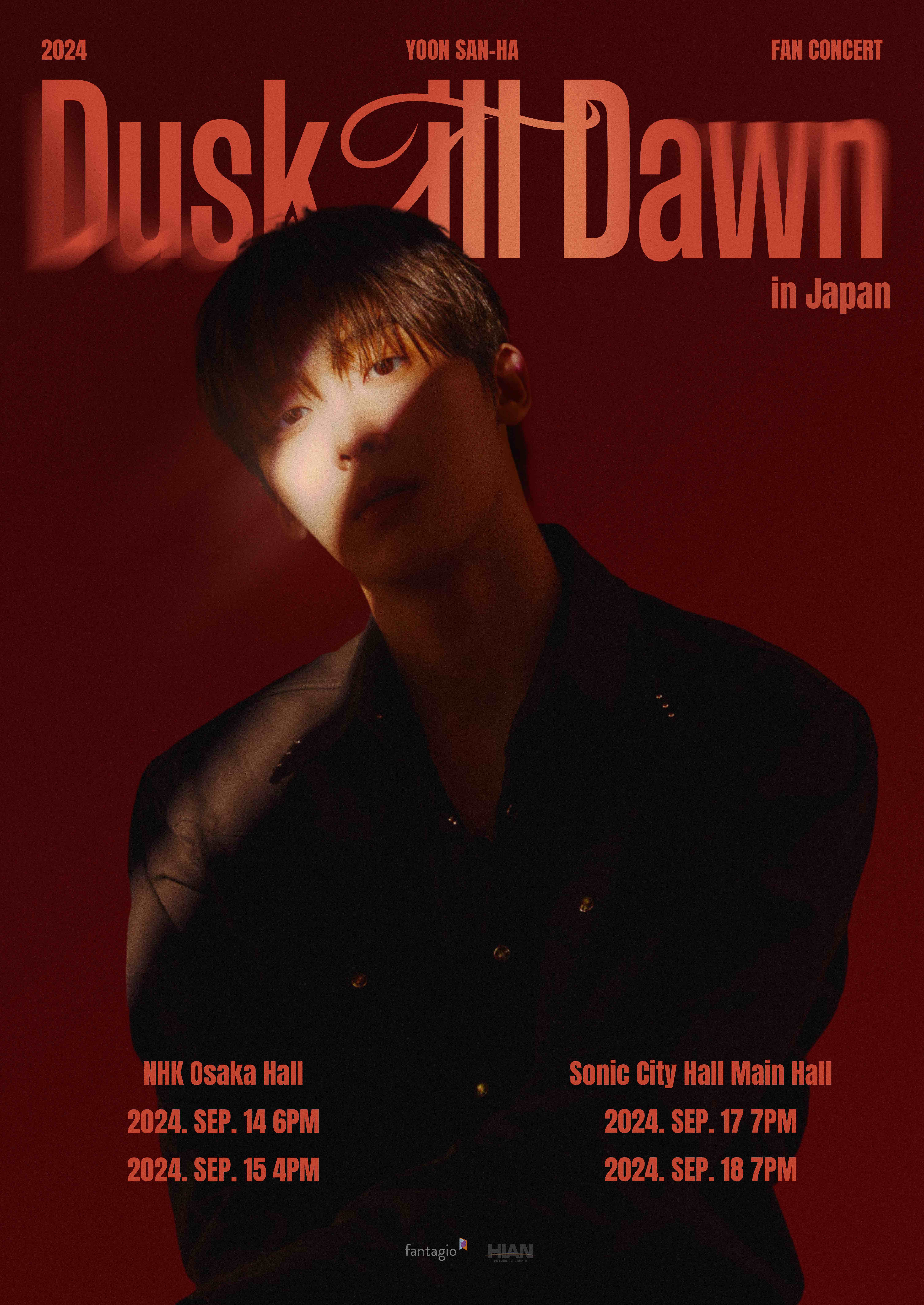 NEWS｜ASTRO JAPAN OFFICIAL FAN CLUB