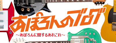 中島みゆき氏モデル】YAMAHA N-500/USED | あぽろん | 新潟の楽器販売