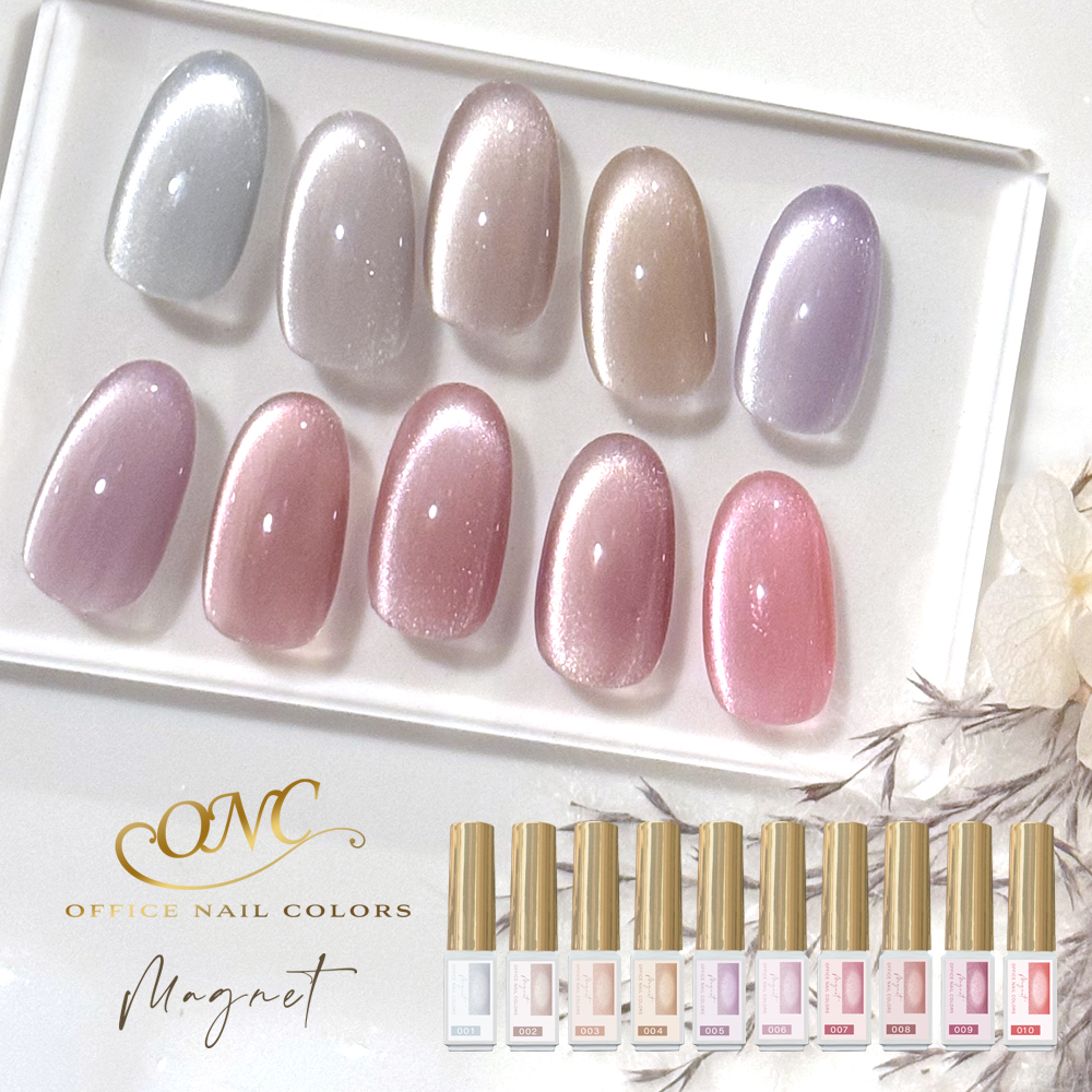 マグネット オフィスネイルカラーズ 手が綺麗に見える艶カラー 超
