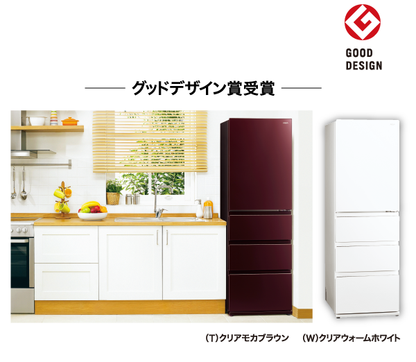 AQR-VZ46N | 容積458L | Delie series（デリエシリーズ） | 冷蔵庫