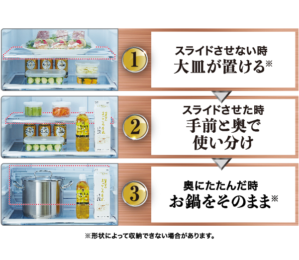 AQR-SV27P | 容積：272L | SVシリーズ | 冷蔵庫 | アクア株式会社（AQUA）