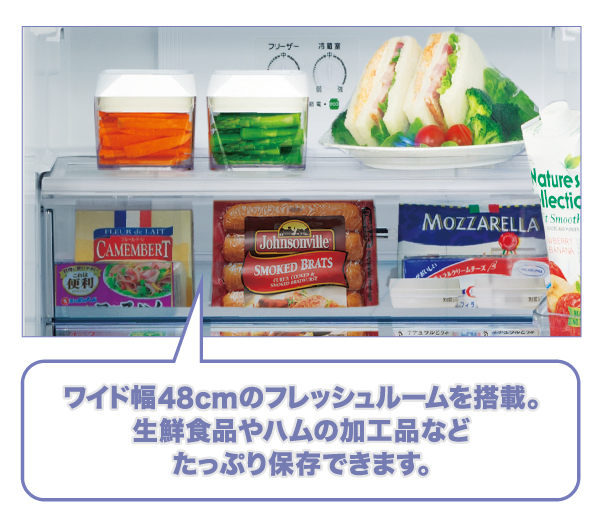 AQR-27N | 容積272L | 冷蔵庫（スタンダード） | アクア株式会社（AQUA）