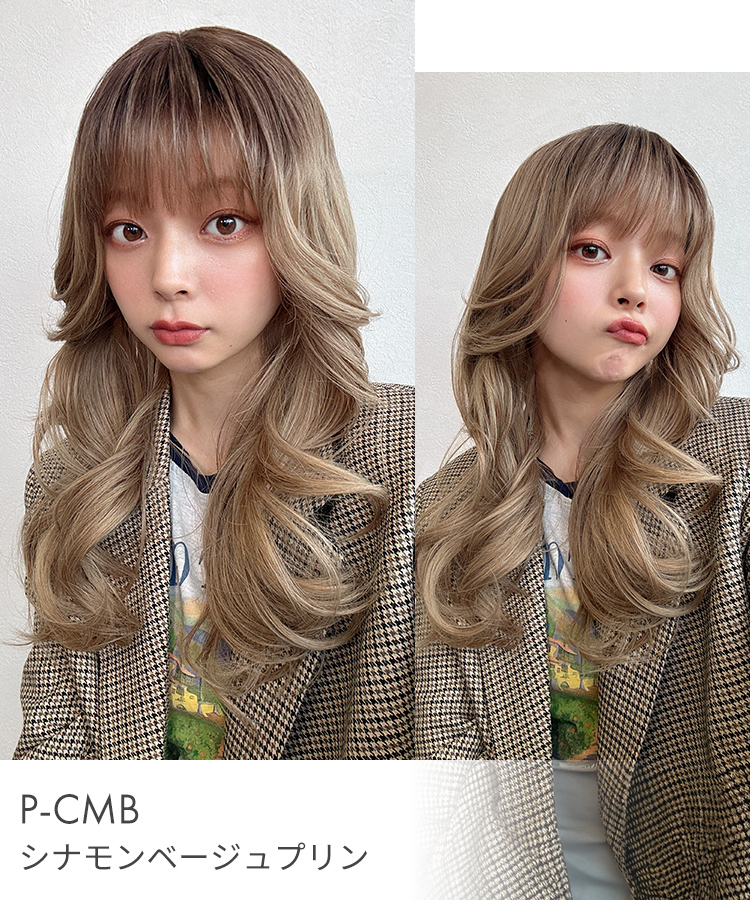 ウィッグ ロング/レイラカールロング [wg351]