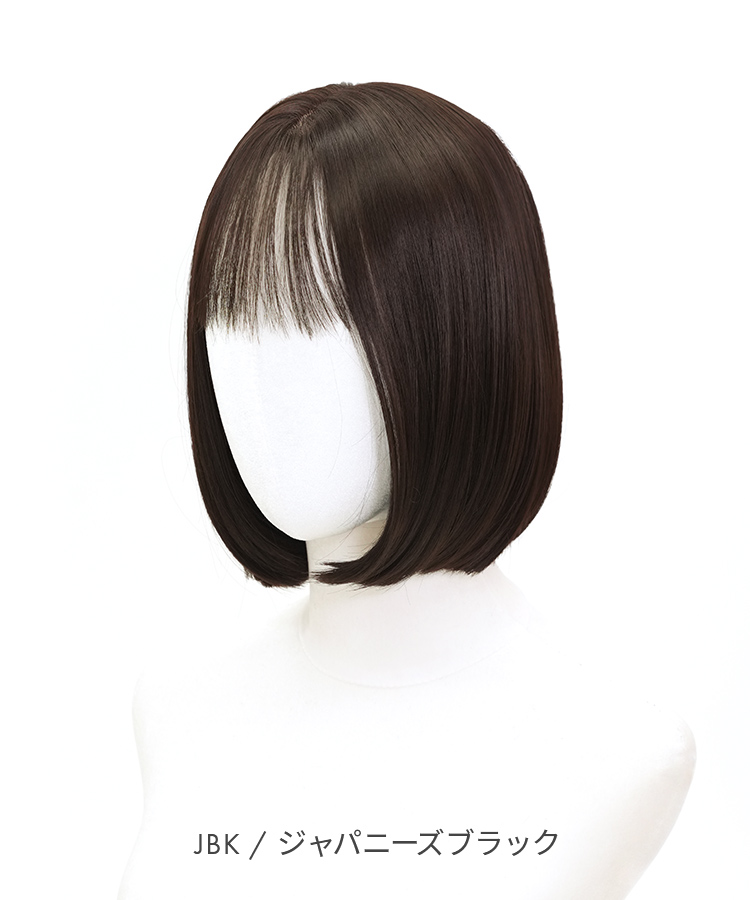 ウィッグ ボブ/プチ手植え メルシアボブ[wg366]