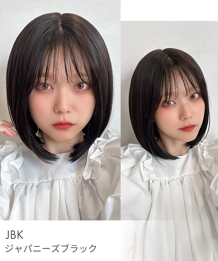 ウィッグ ボブ/プチ手植え メルシアボブ[wg366]