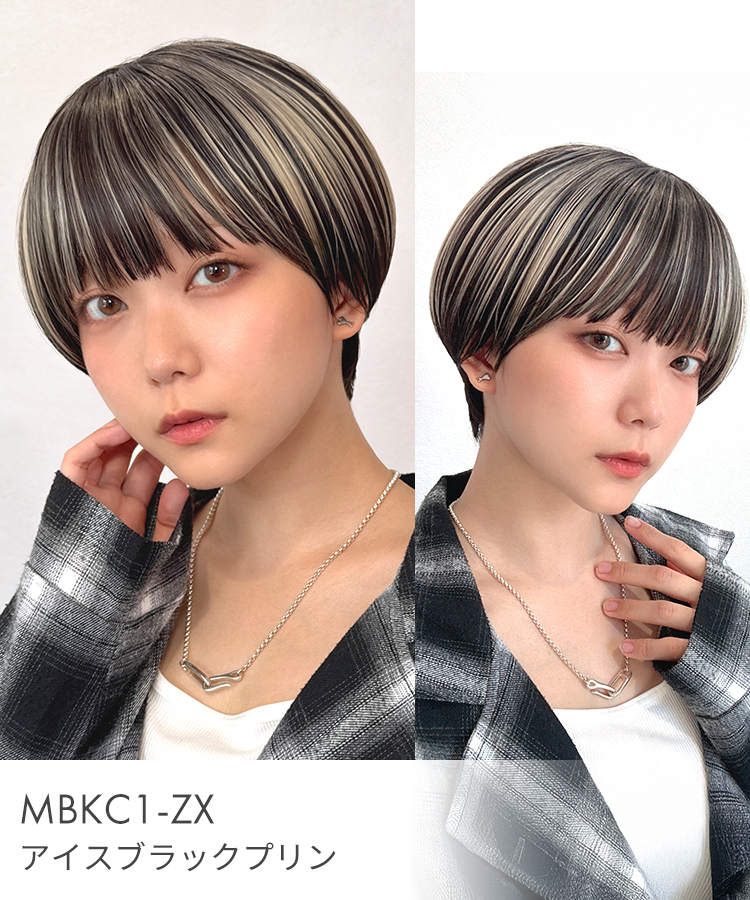 ウィッグ ショート/スパークルマッシュ [wg369]