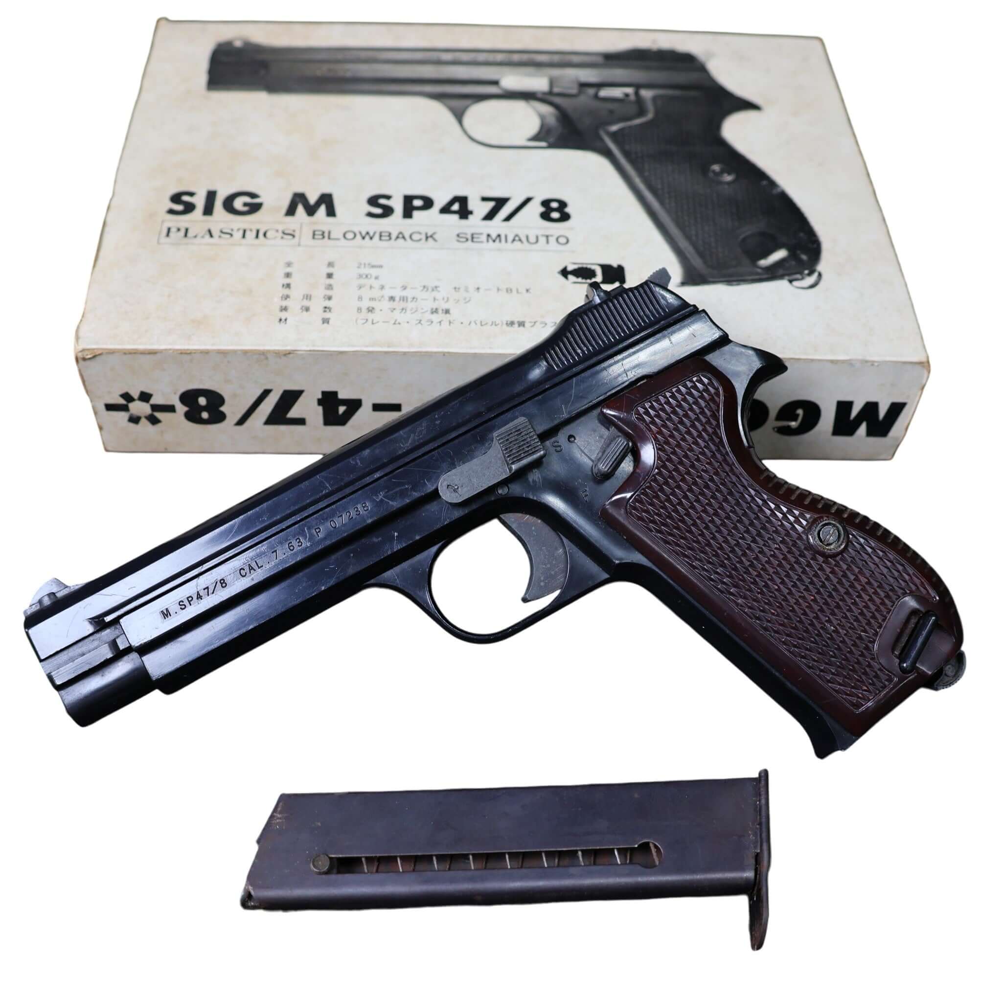 中古】MGC SIG SP47/8 モデルガン | モデルガン・エアガン専門通販