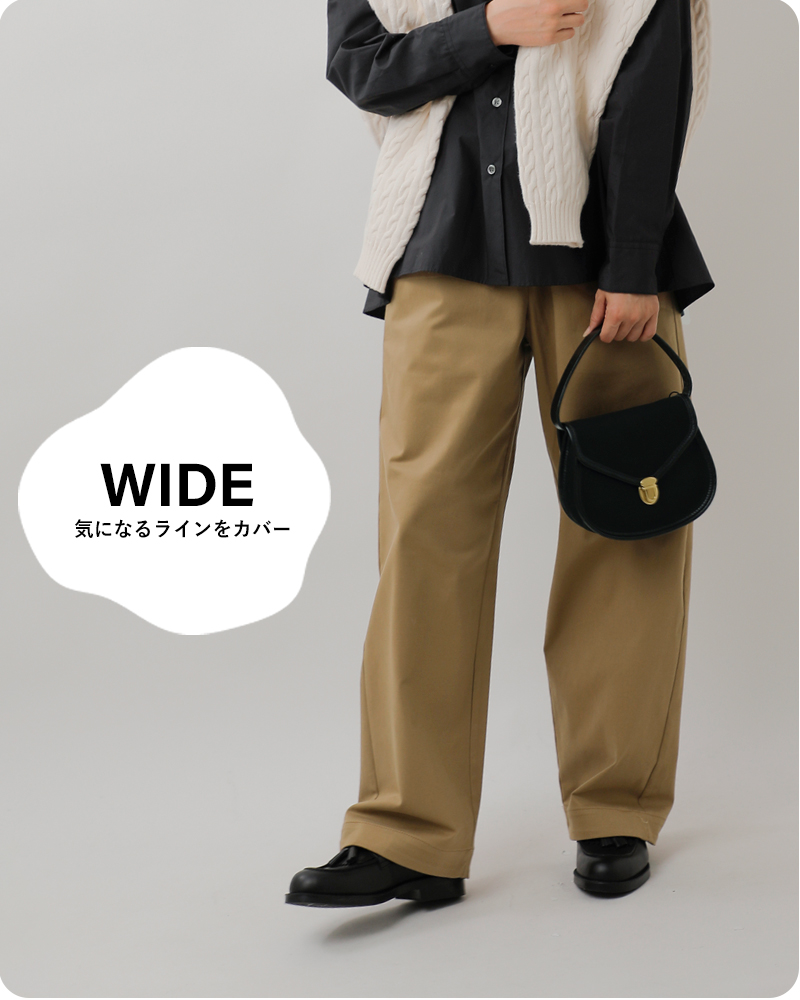 MidiUmi ミディウミ イージー チノ パンツ 4-769740-rf レディース