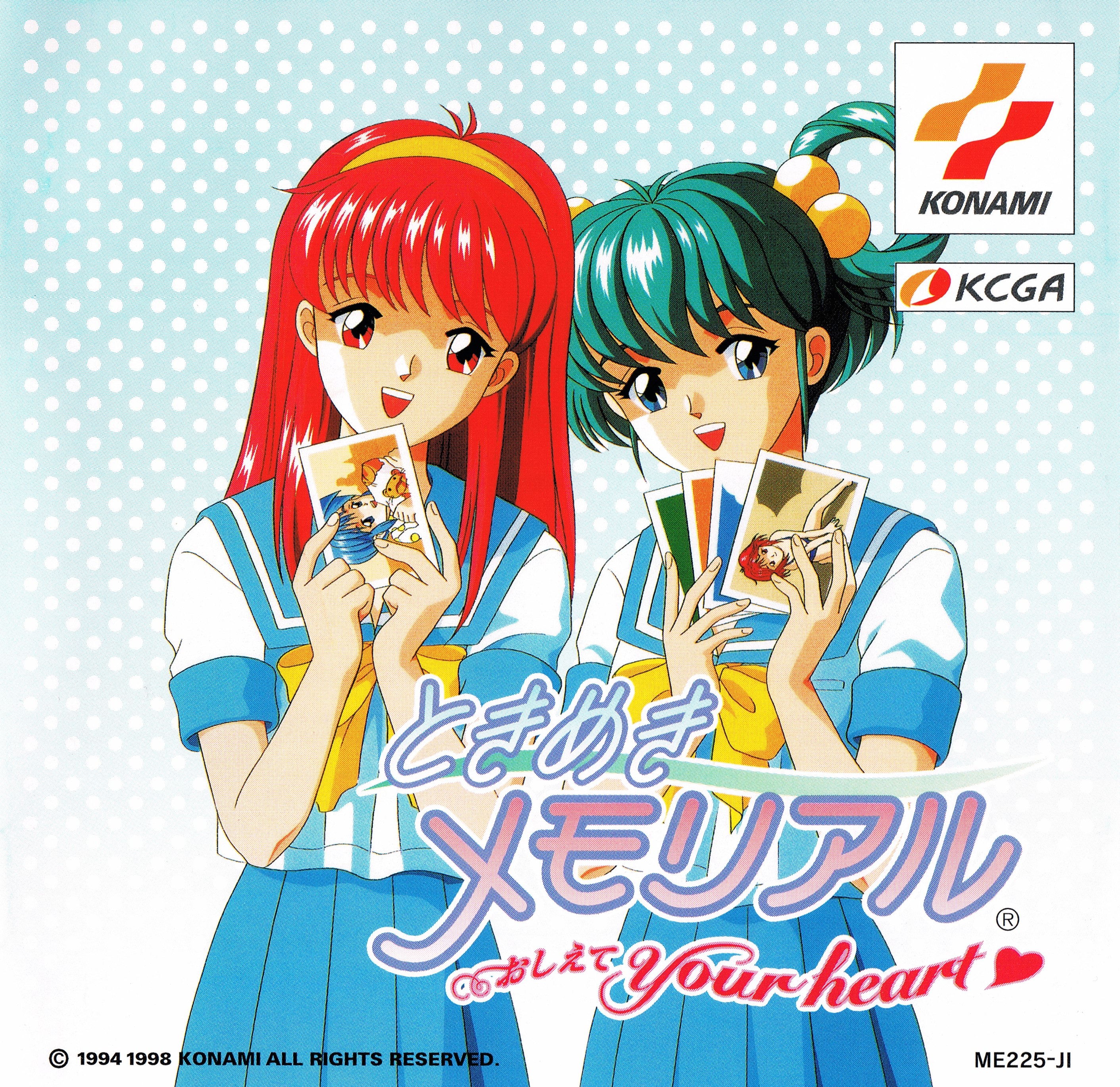 Tokimeki Memorial: Oshiete Your Heart (Windows 95) - ときめき