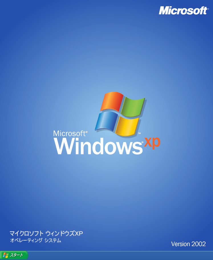 Windows XP and Japanese : Microsoft : Free Download, Borrow, and
